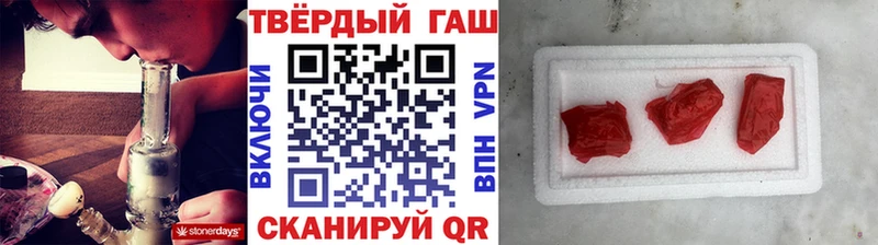 Наркотические вещества Красный Кут ГАШИШ  АМФЕТАМИН  APVP  Меф мяу мяу  Конопля 