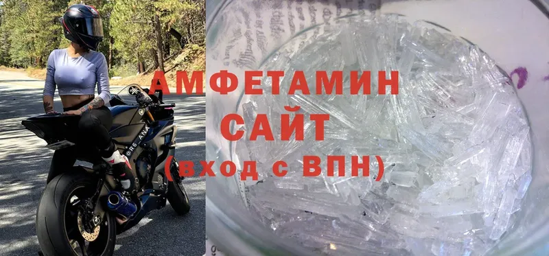 купить  цена  Красный Кут  Amphetamine Розовый 