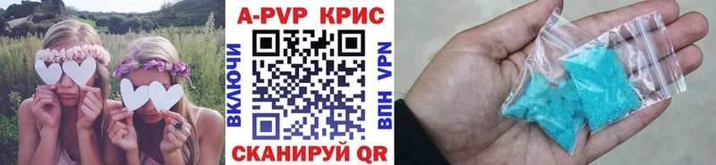 Alpha-PVP мука  как найти закладки  Красный Кут 