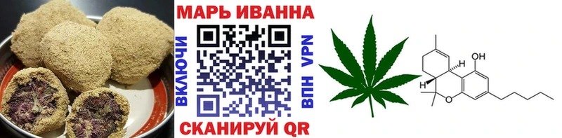 где купить наркотик  Красный Кут  кракен маркетплейс  Еда ТГК марихуана 
