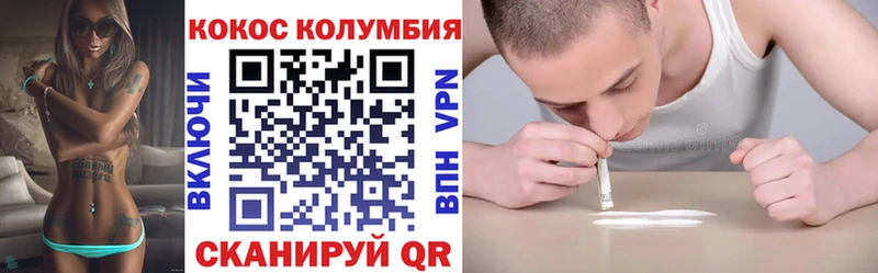 ссылка на мегу сайт Красный Кут Cocaine Эквадор