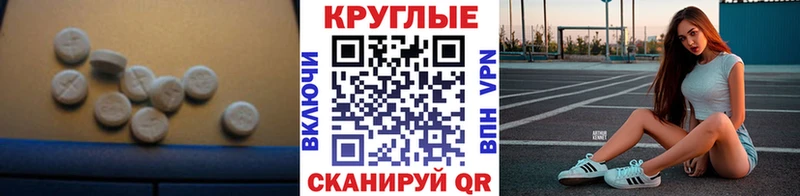 Ecstasy ешки Красный Кут