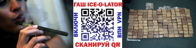 продажа наркотиков  площадка телеграм  ГАШ VHQ  Красный Кут 