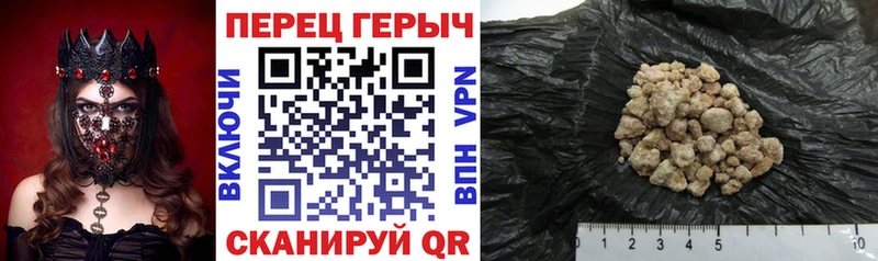 Героин хмурый  мориарти телеграм  Красный Кут  закладки 