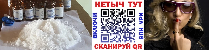 Кетамин ketamine  наркотики  OMG ссылка  Красный Кут 