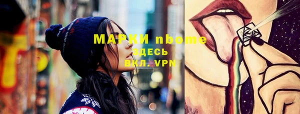 MESCALINE Осинники