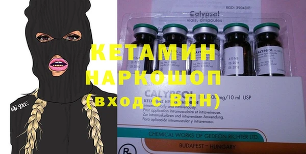 MESCALINE Осинники