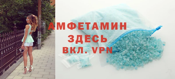 метамфетамин Осташков