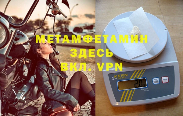 MESCALINE Осинники