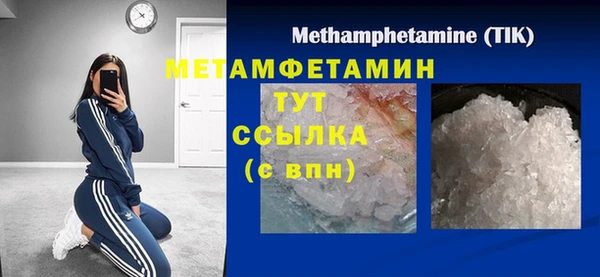 MESCALINE Осинники