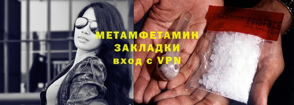 MESCALINE Осинники