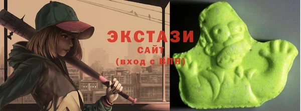 метамфетамин Осташков