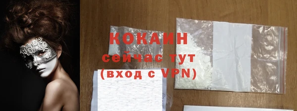 MESCALINE Осинники