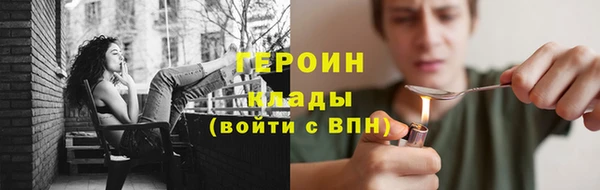 метамфетамин Осташков