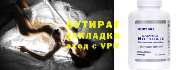 MESCALINE Осинники