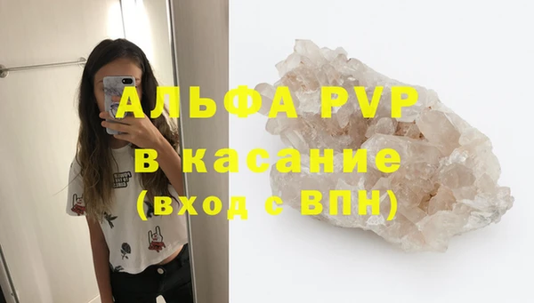 MESCALINE Осинники