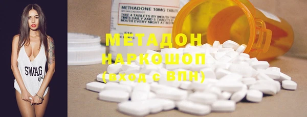 MESCALINE Осинники