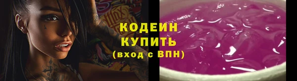 MESCALINE Осинники