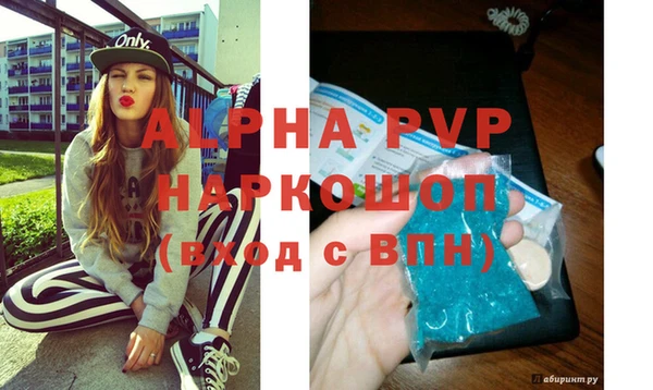 MESCALINE Осинники