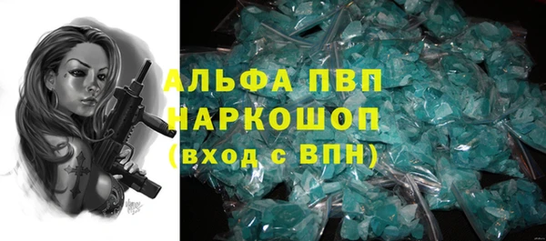 MESCALINE Осинники