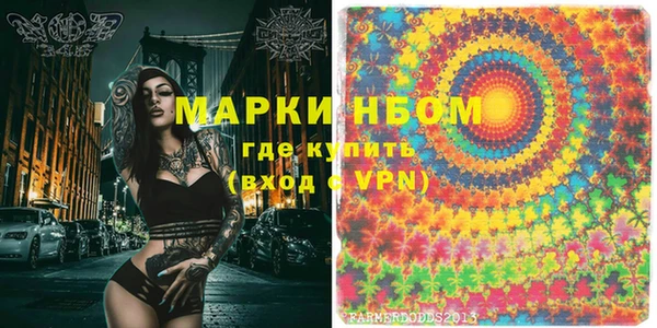метамфетамин Осташков