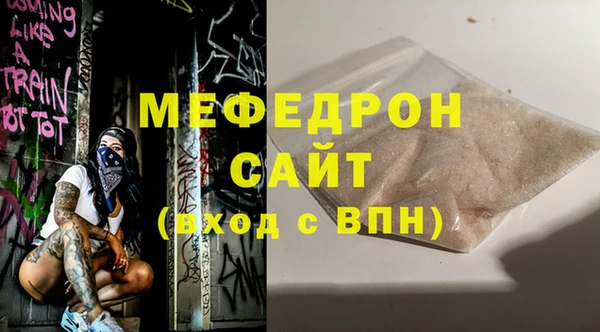 мефедрон мука Нязепетровск