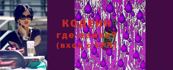 метамфетамин Осташков