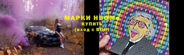 метамфетамин Осташков