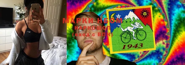 метамфетамин Осташков
