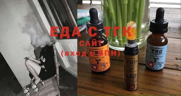 метамфетамин Осташков