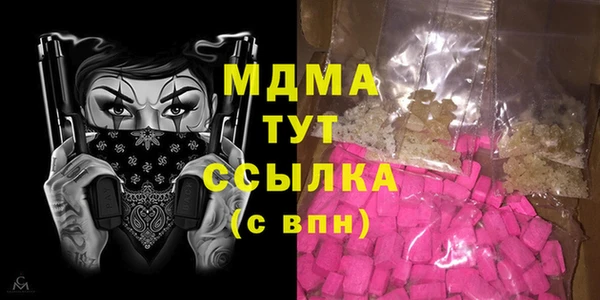 метамфетамин Осташков