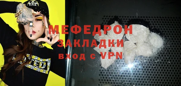 метамфетамин Осташков