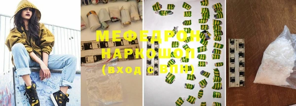 метамфетамин Осташков