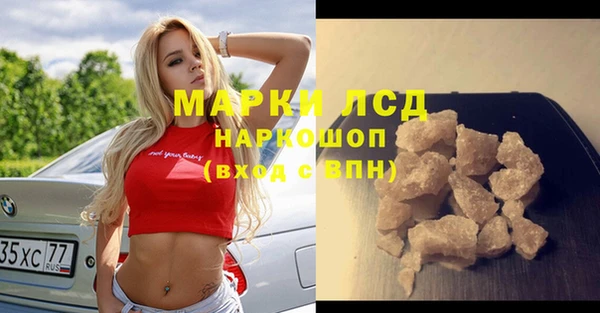 меф Гусь-Хрустальный