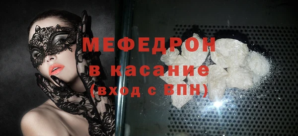 метамфетамин Осташков