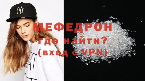 метамфетамин Осташков