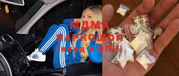 метамфетамин Осташков