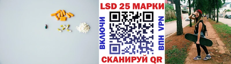 Лсд 25 экстази кислота  Красный Кут 