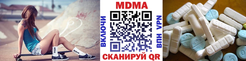 МДМА кристаллы  Красный Кут 