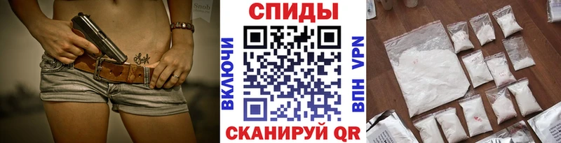 Метамфетамин витя Красный Кут