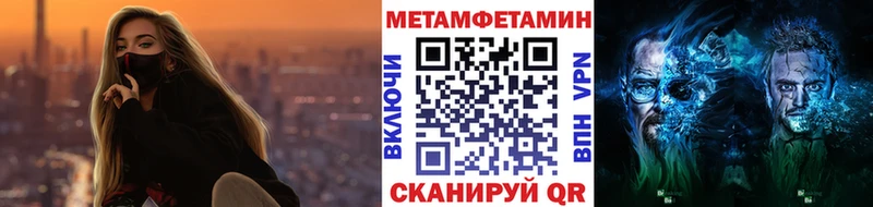 Метамфетамин Декстрометамфетамин 99.9% ссылка на мегу сайт Красный Кут