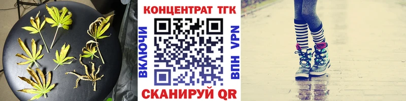 ТГК гашишное масло  kraken вход  Красный Кут 