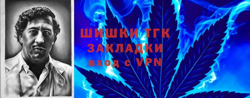 Канабис White Widow  Красный Кут 